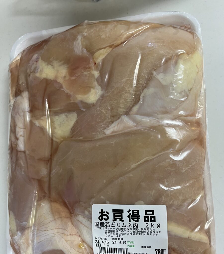 パックに入った鶏むね肉2キロです。780円です。