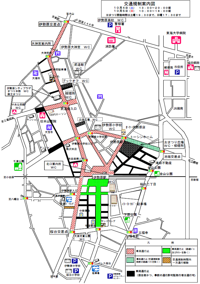 伊勢原市で行われる道灌祭りの交通規制図です。