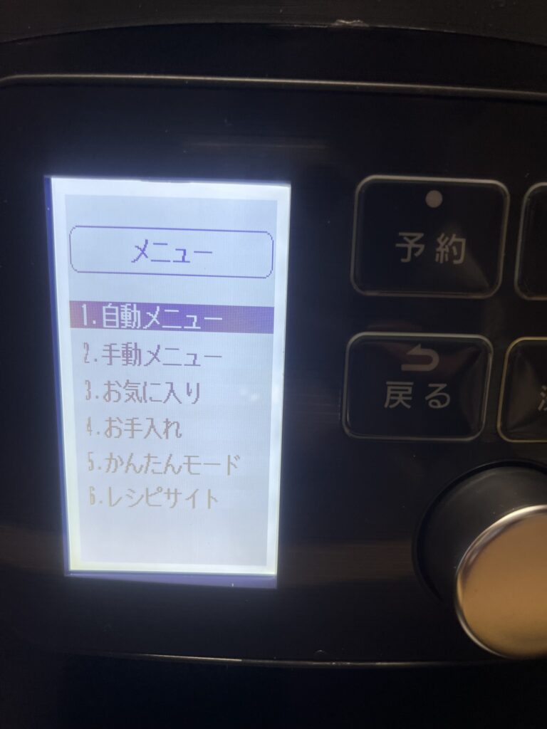 アイリスオーヤマの電気圧力鍋の操作画面です。
