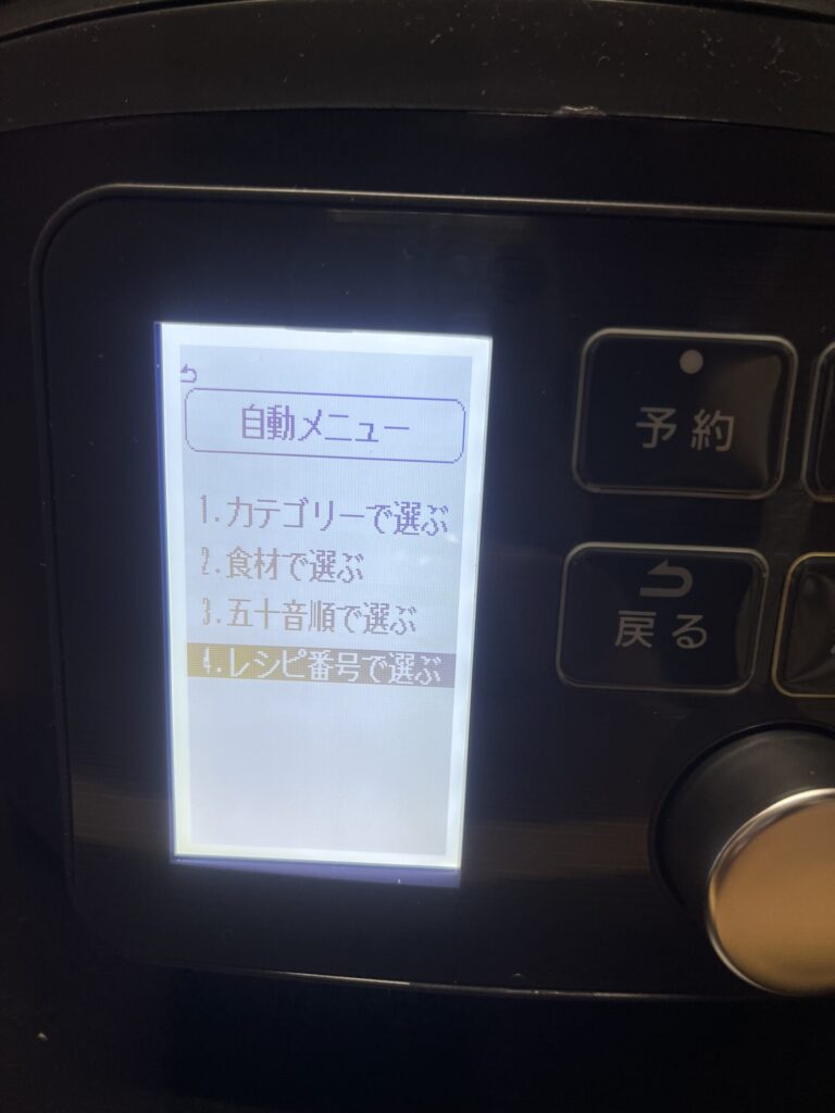 アイリスオーヤマの電気圧力鍋の操作画面です。