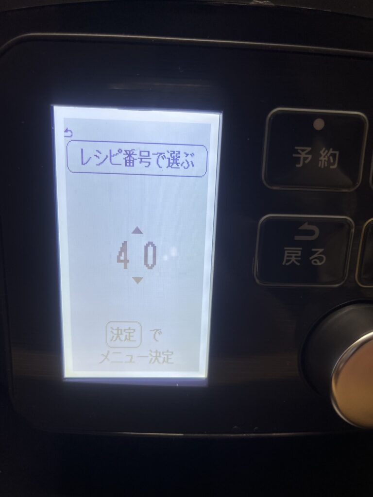 アイリスオーヤマの電気圧力鍋の操作画面です