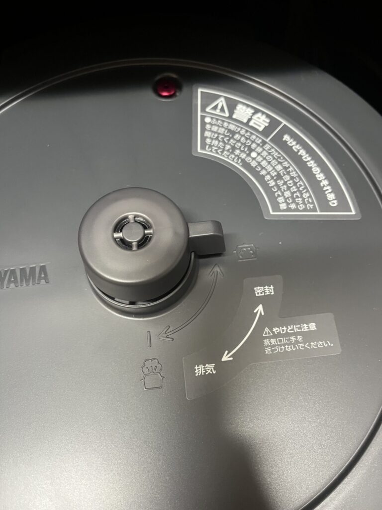 アイリスオーヤマの電気圧力鍋のフタの写真です
