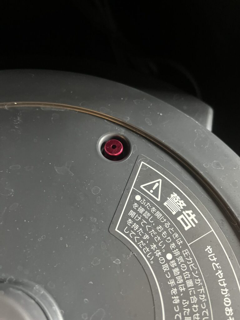 アイリスオーヤマの電気圧力鍋のフタの写真