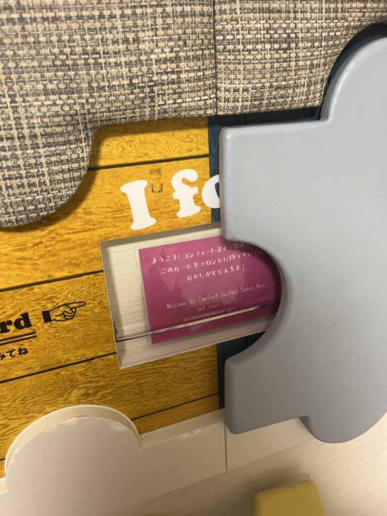 コンフォートスイーツ東京ベイの客室の壁の写真です。